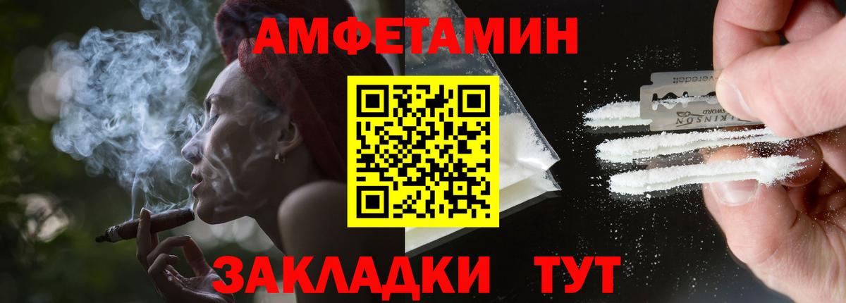 АМФ VHQ Соликамск