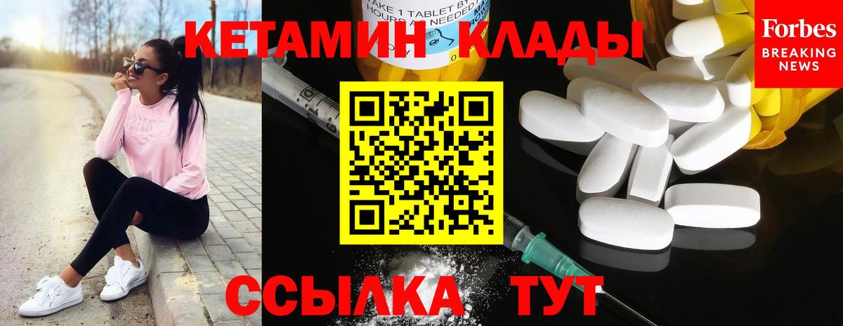 Кетамин VHQ  Вход с VPN  MEGA рабочий сайт  Соликамск 