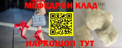 бошки Обнинск