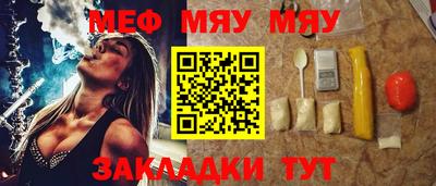 бошки Обнинск