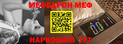 бошки Обнинск