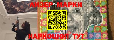 бошки Обнинск