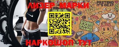 бошки Обнинск