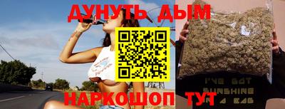 бошки Обнинск