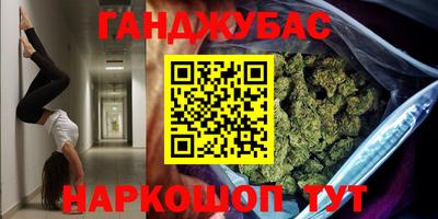 бошки Обнинск