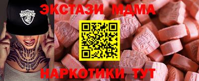 ECSTASY Обь