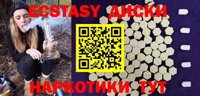 ECSTASY Обь