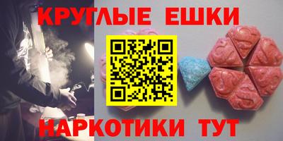ECSTASY Обь