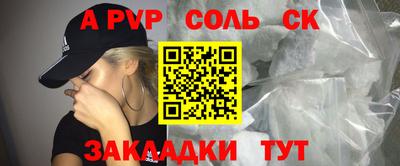 трава Нягань