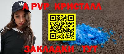 трава Нягань