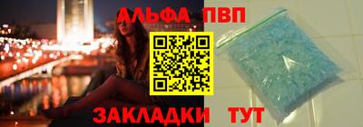 бошки Обнинск