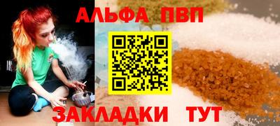 бошки Обнинск