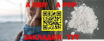 бошки Обнинск