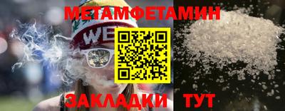 трава Нягань