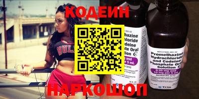 бошки Обнинск