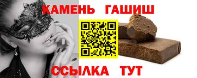 бошки Обнинск