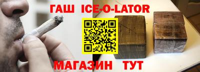 бошки Обнинск