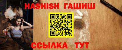 бошки Обнинск