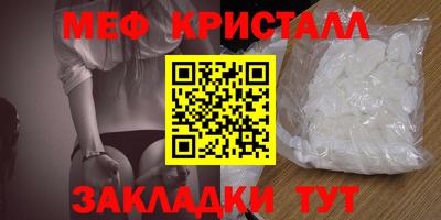 бошки Обнинск