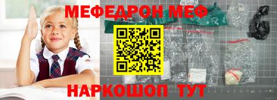 бошки Обнинск