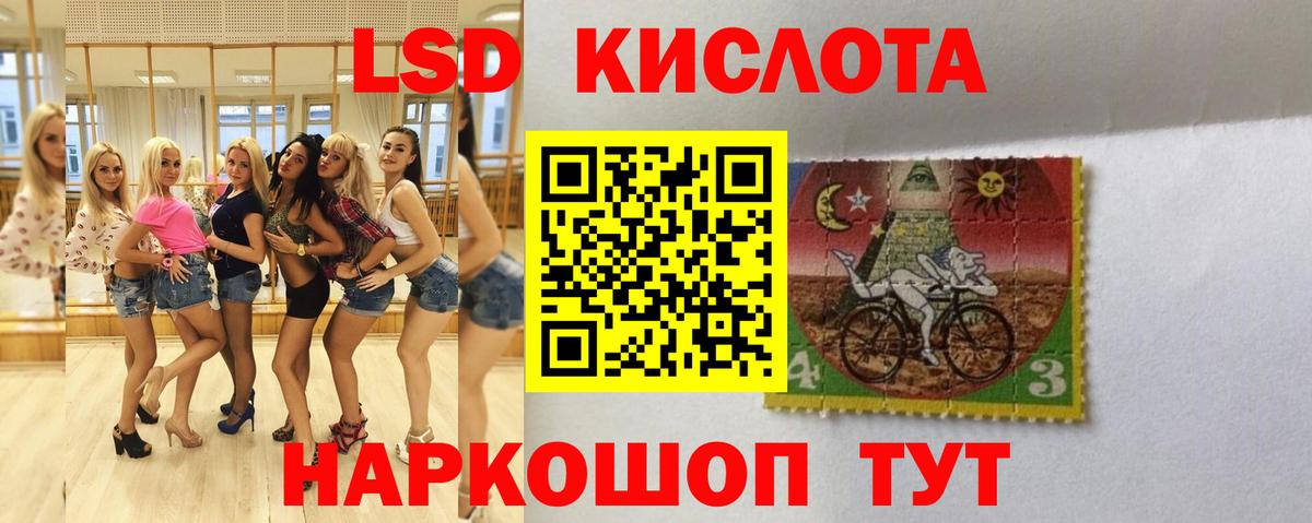 ЛСД экстази ecstasy  Вход с VPN  Соликамск  Лсд 25 экстази кислота 