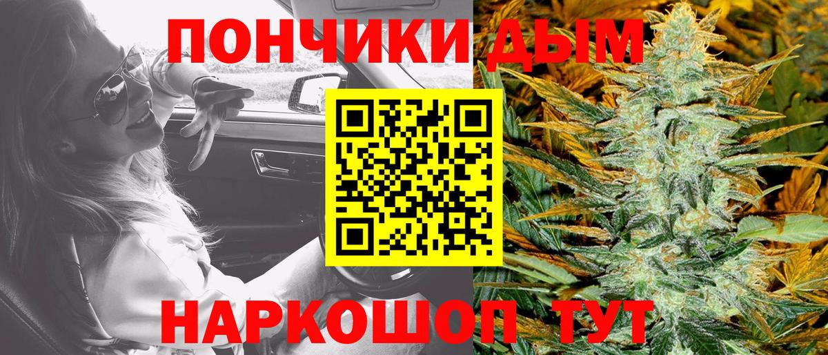Каннабис тримм  Вход с VPN  Соликамск  Каннабис ГИДРОПОН  Конопля гибрид 